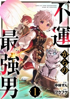 [Cover]