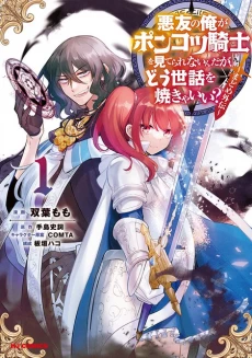 [Cover]