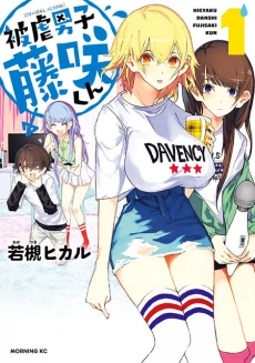 [Cover]