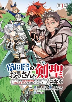 [Cover]
