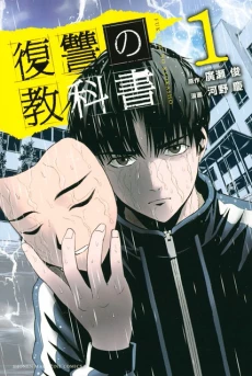 [Cover]