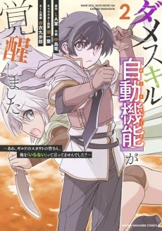 [Cover]