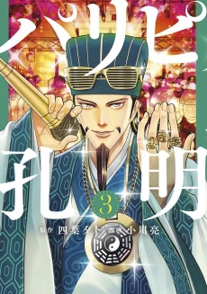 [Cover]