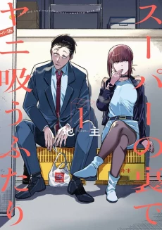[Cover]