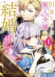 [Cover]