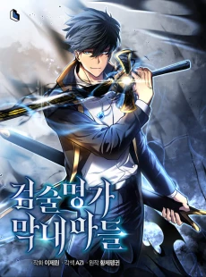 [Cover]