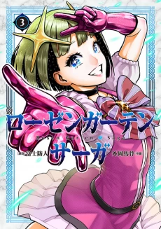 [Cover]