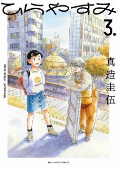 [Cover]