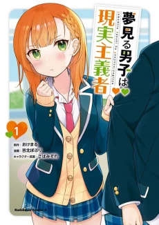 [Cover]