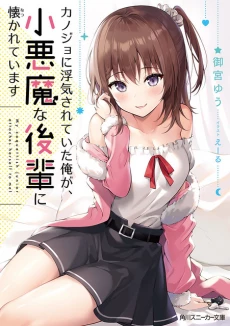 [Cover]