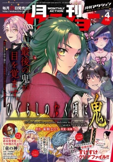 [Cover]