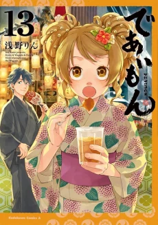 [Cover]