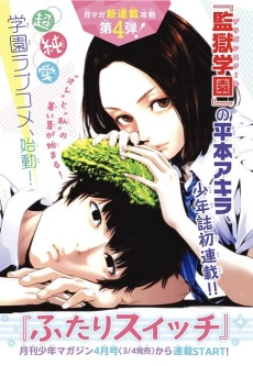 [Cover]