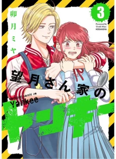 [Cover]