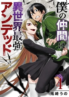 [Cover]