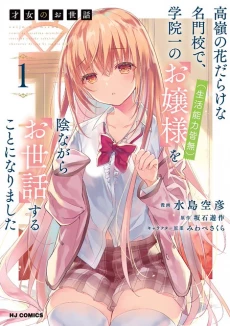 [Cover]