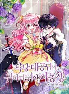 [Cover]