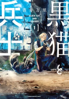 [Cover]