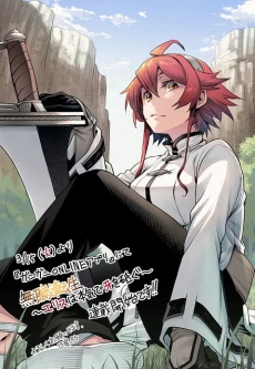 [Cover]