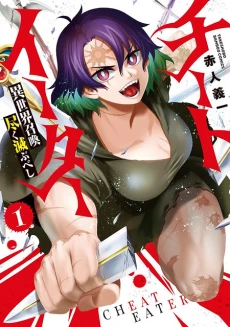 [Cover]