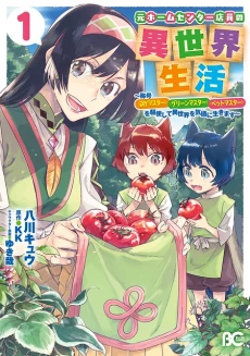 [Cover]