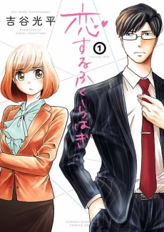 [Cover]