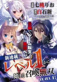 [Cover]