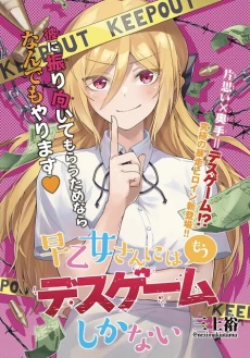 [Cover]
