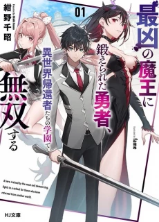 [Cover]