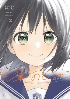 [Cover]
