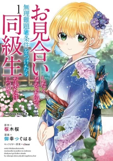 [Cover]