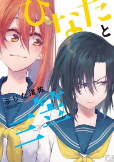 [Cover]