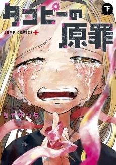 [Cover]