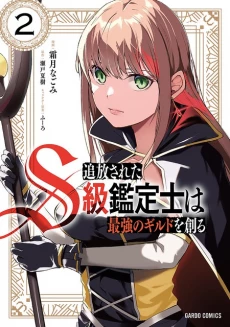 [Cover]