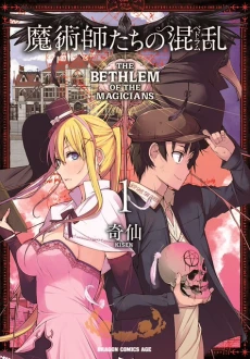 [Cover]