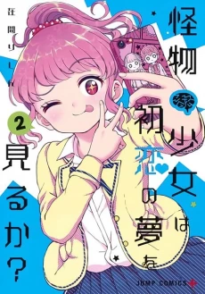 [Cover]