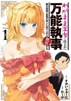 [Cover]