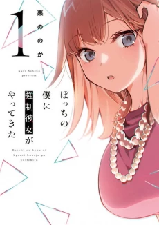 [Cover]