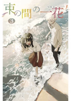 [Cover]