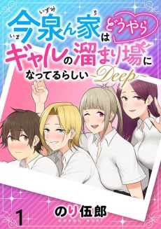 [Cover]