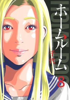 [Cover]