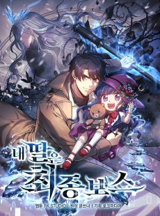 [Cover]