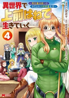 [Cover]