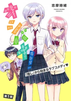 [Cover]