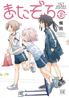 [Cover]
