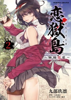 [Cover]