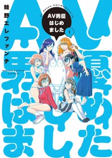 [Cover]