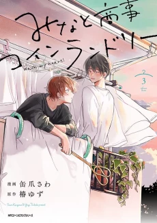 [Cover]