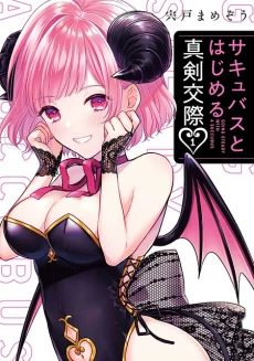 [Cover]