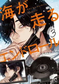 [Cover]